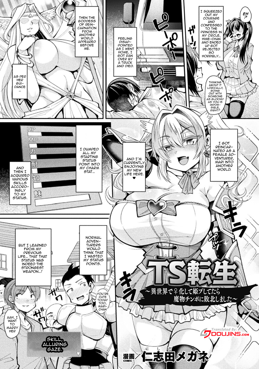 Hentai Manga Comic-TS Reincarnation-Read-3